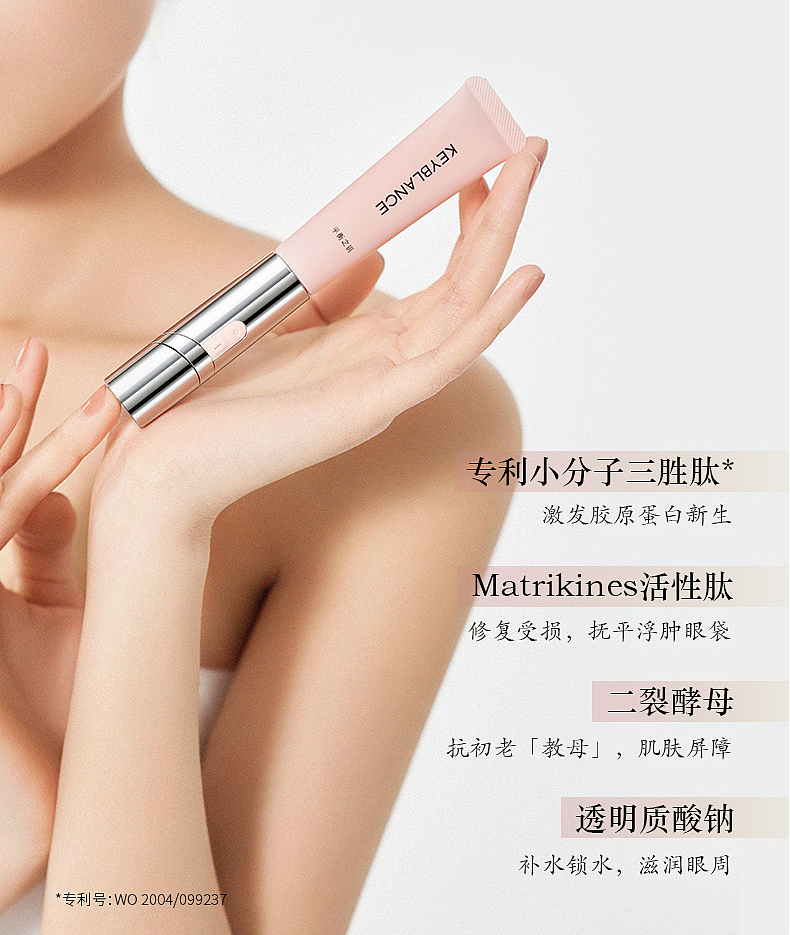 KEYBLANCE 平衡之钥（图ZMjg5OTg2NzM2） - 修图/后期 - 站酷设计师老帅老帅的笨笨原创素材 - 站酷ZCOOL