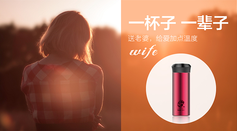 净水杯众筹详情页