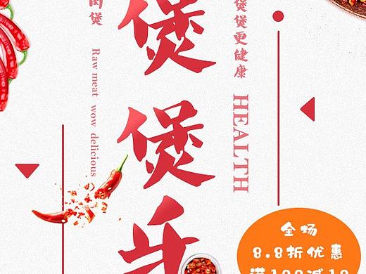 三折頁菜單（個人主頁-ZMzMzMTk4MzY=） - 其他平面 - 站酷設(shè)計師luxiao聽你的原創(chuàng)素材 - 站酷ZCOOL