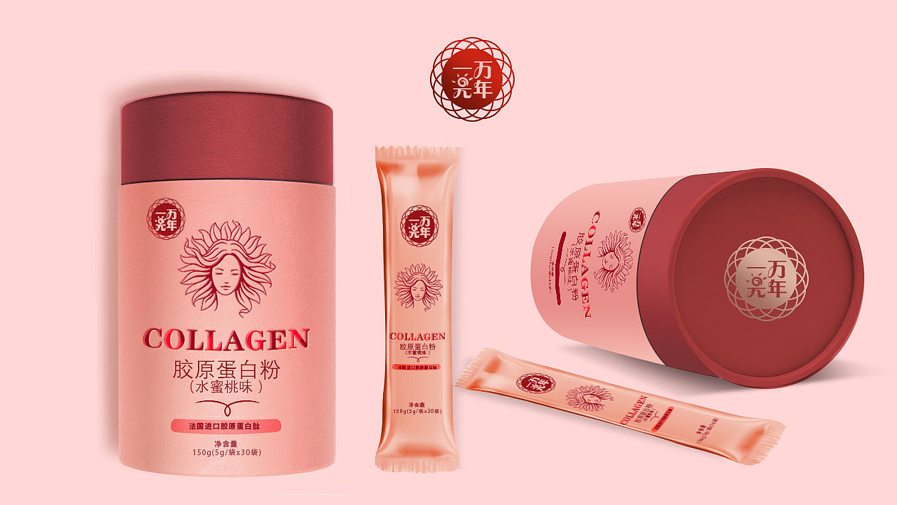 胶原蛋白包装（图ZMTg3MDczODY4） - 商业插画 - 站酷设计师18楼暖阳原创素材 - 站酷ZCOOL