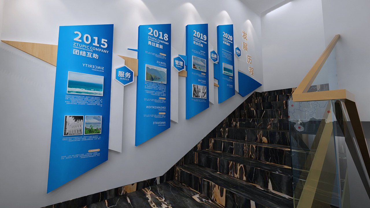 楼梯墙面造型设计