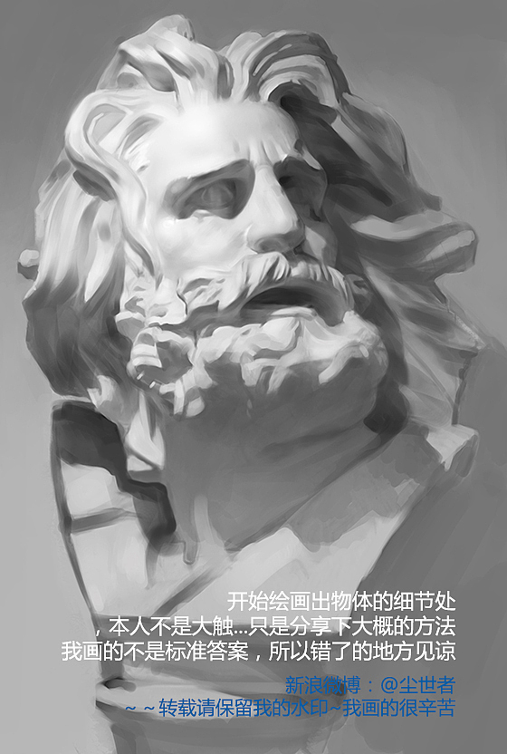 石膏CG绘画心得分享...嗯~ 是分享不是教程~~（图ZMTQ1MzI4MDA=） - 创作习作 - 站酷设计师尘世者原创素材 - 站酷ZCOOL