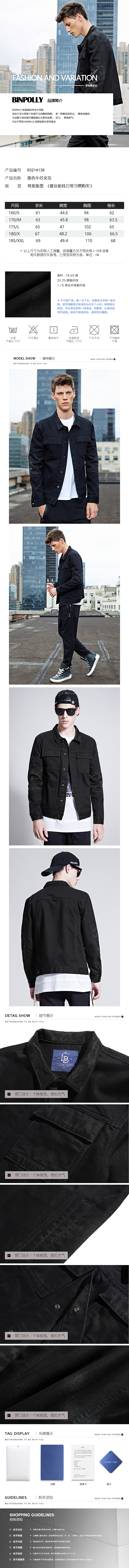 电商专题首页与详情页