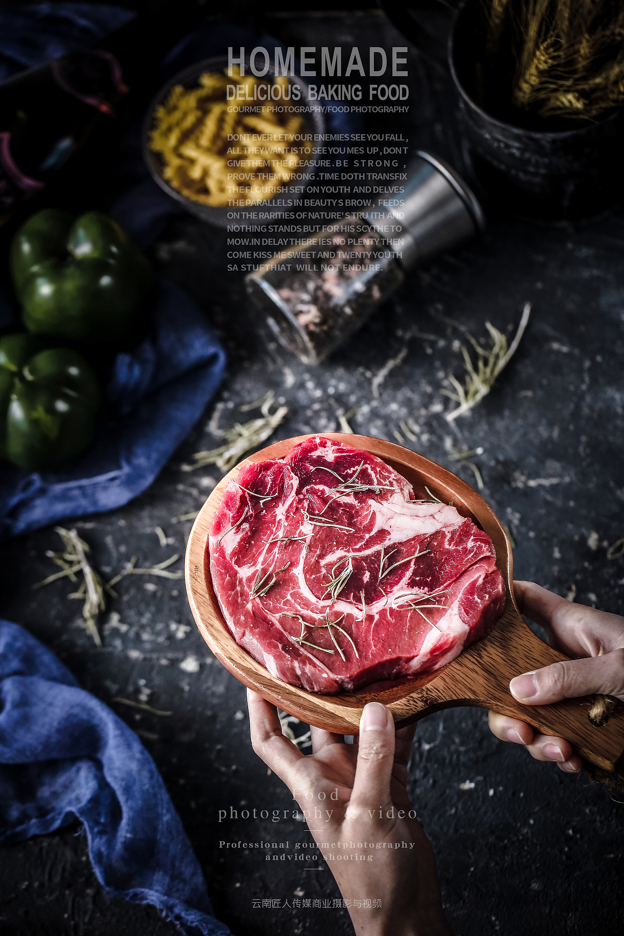 牛排从生到熟的一个拍摄过程