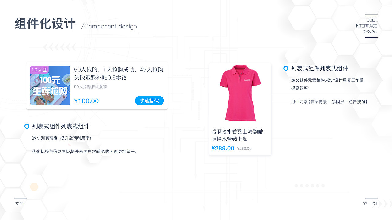 作品集（图ZMjYxNjEyMjY4） - APP界面 - 站酷设计师我很幸福1原创素材 - 站酷ZCOOL