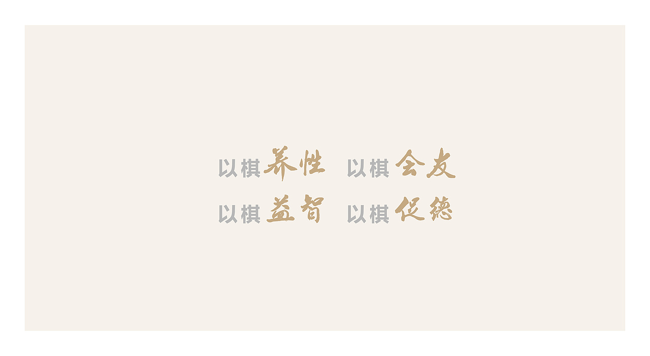 社区党建活动室 展厅