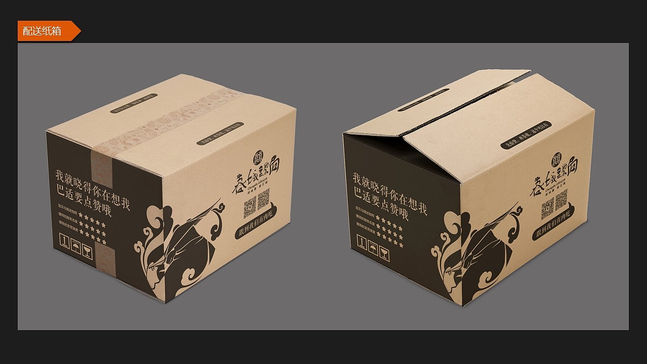 关于一个熊猫侠的形象（图ZNTg0NDAzNzI=） - 图案 - 站酷设计师juyoline原创素材 - 站酷ZCOOL