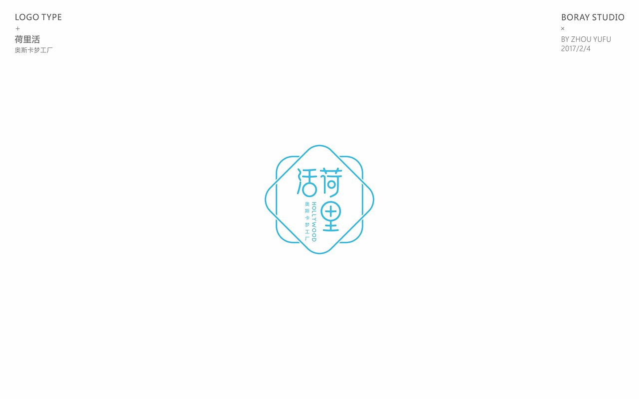 心如仓井空如镜的露沟er Ⅱ(图ZNzI1NTU2OTI=) - Logo - 站酷设计师周榆富原创素材 - 站酷ZCOOL