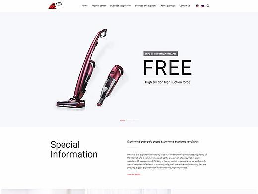 著名吸尘器品牌--全球站