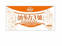 肥料包装