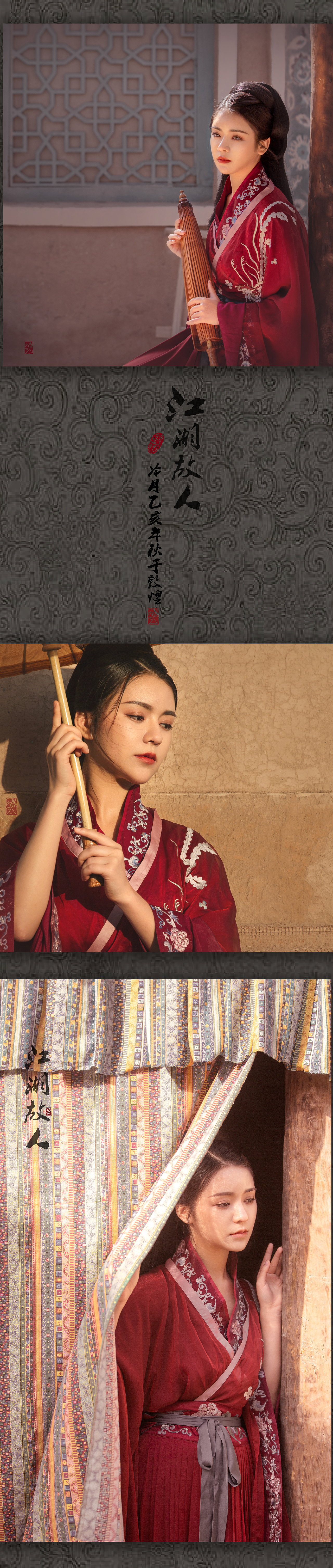 江湖故人（图ZMTg2MjA1NTky） - 人像摄影 - 站酷设计师冷月西斜原创素材 - 站酷ZCOOL