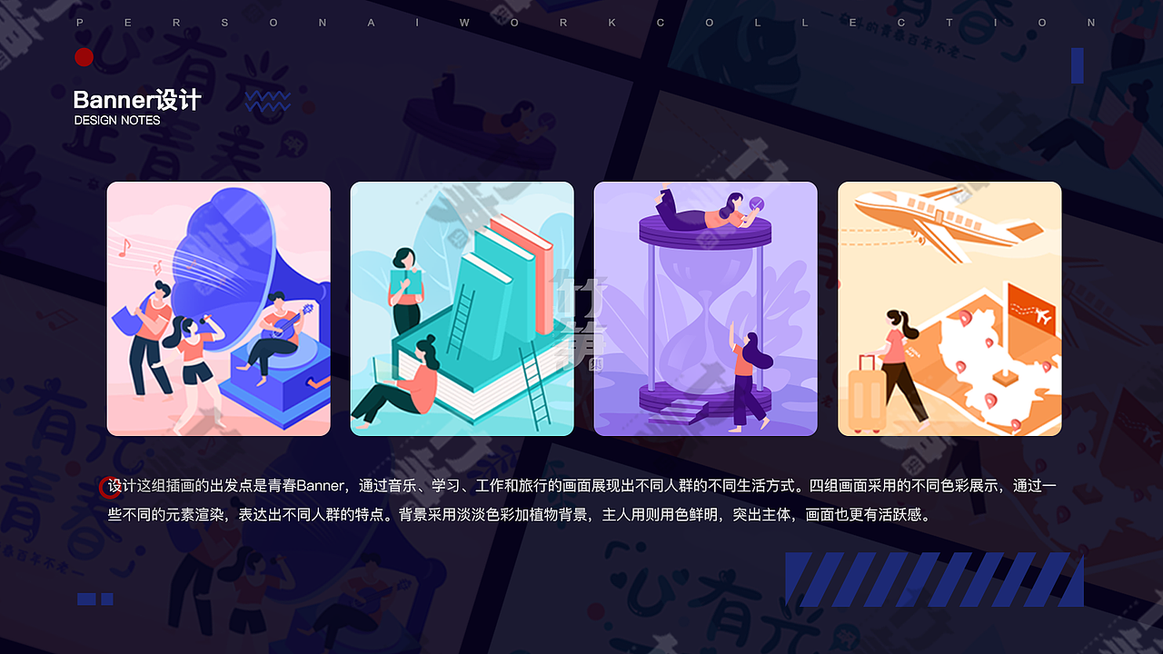 竹笋集84 凤婷个人作品集（图ZMTk5NjcwNjMy） - 其他UI - 站酷设计师竹笋集原创素材 - 站酷ZCOOL