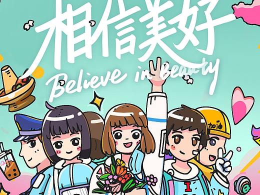 抗击疫情 我们在行动