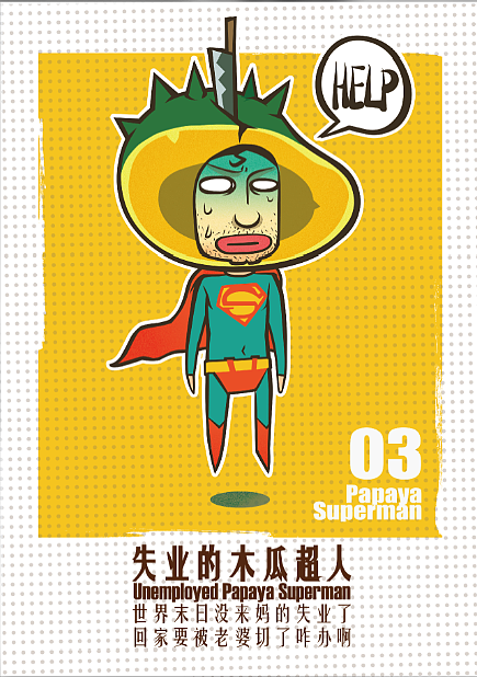 喵星人--水果屌丝纠结系列 肯定有款形象适合亲 快来挑啊 哇嘎嘎（图ZMTA2NjUyNDQ=） - 包装 - 站酷设计师磨叽的喵星人原创素材 - 站酷ZCOOL