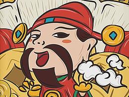 国朝财神练习
