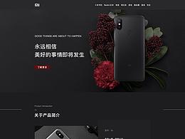 网页作品（03）