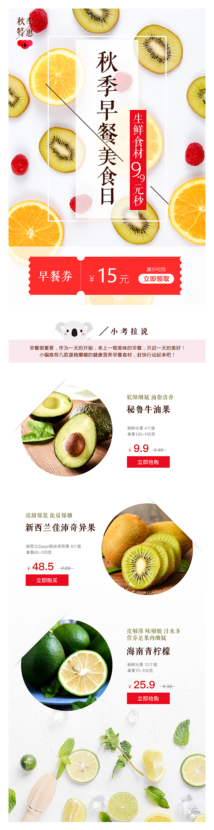 Banner及運(yùn)營(yíng)設(shè)計(jì)（圖ZMjM3NjI5MDI4） - 運(yùn)營(yíng)設(shè)計(jì) - 站酷設(shè)計(jì)師TinyNorrie原創(chuàng)素材 - 站酷ZCOOL