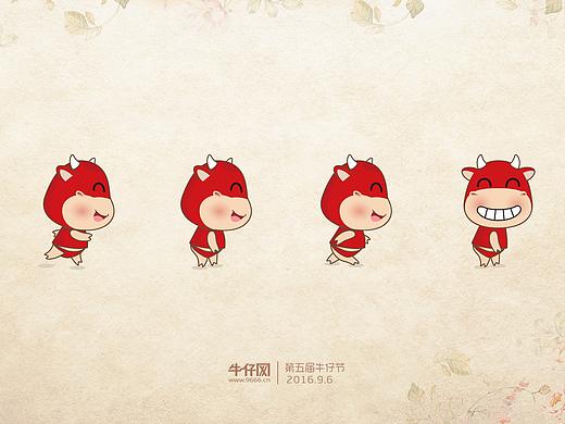 牛仔网工作总结