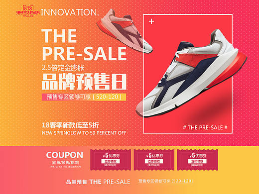 电商网页（个人主页-ZMzExNTAxMjQ=） - 电商 - 站酷设计师冰糖酱葫芦原创素材 - 站酷ZCOOL