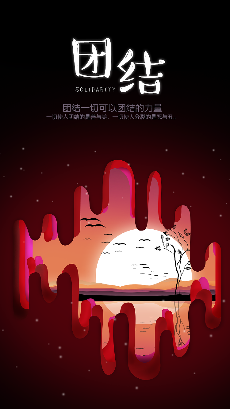 H5作品展示（圖ZMTM5NjM3MjUy） - 創(chuàng)作習(xí)作 - 站酷設(shè)計(jì)師Peach桃子桃子原創(chuàng)素材 - 站酷ZCOOL