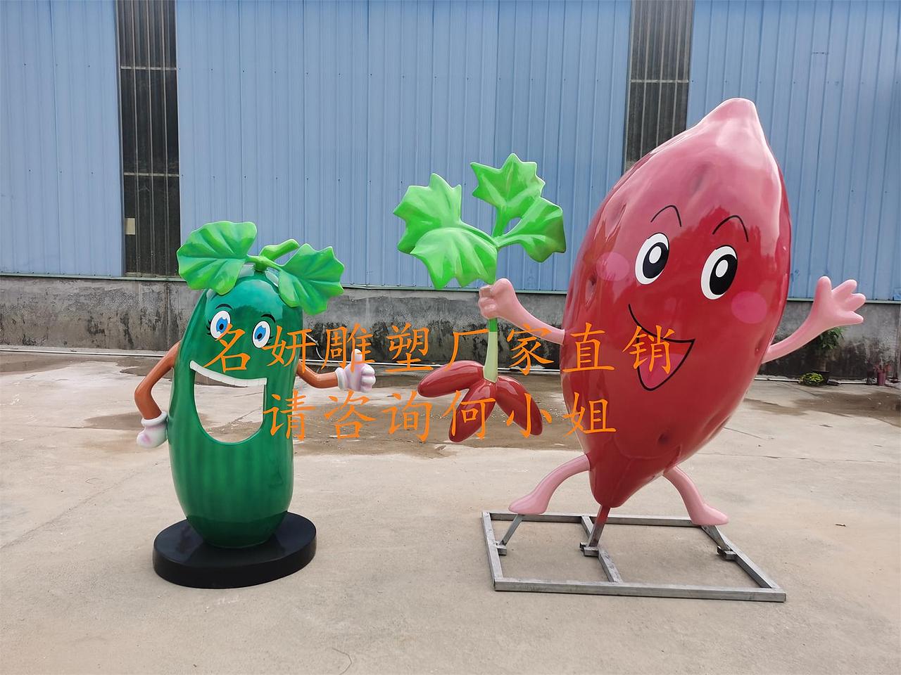 农作物基地景观玻璃钢红薯公仔雕塑给你解解乏闷的生活