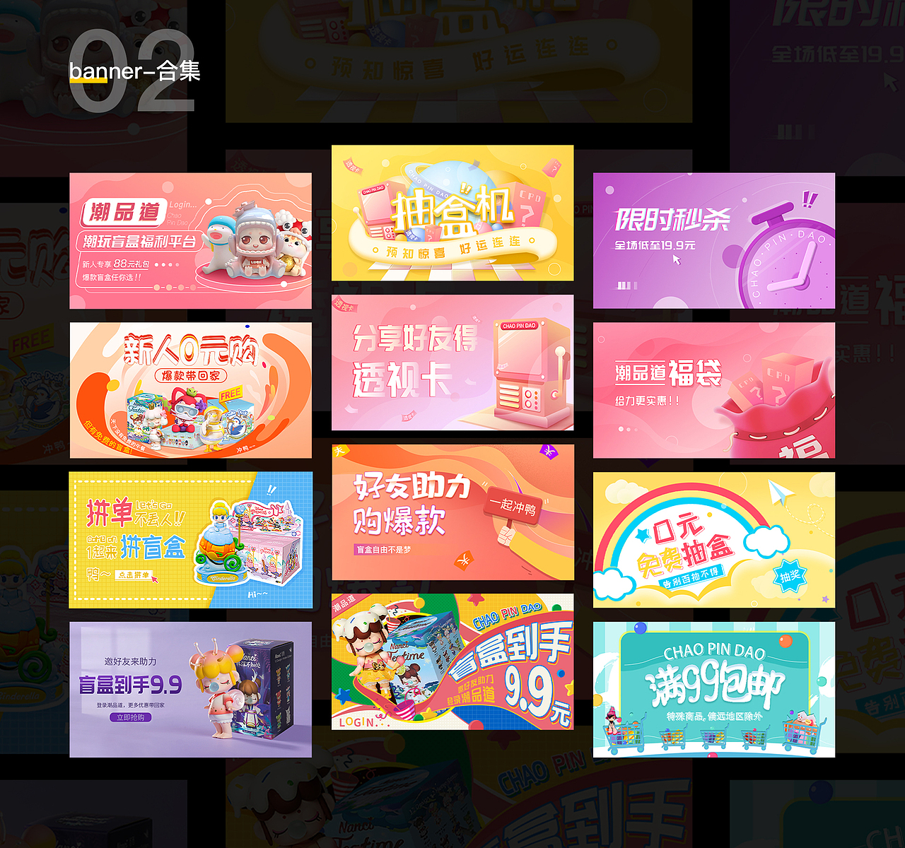2021上半年作品集（图ZMjYwNDM1NDY0） - APP界面 - 站酷设计师桑寒原创素材 - 站酷ZCOOL