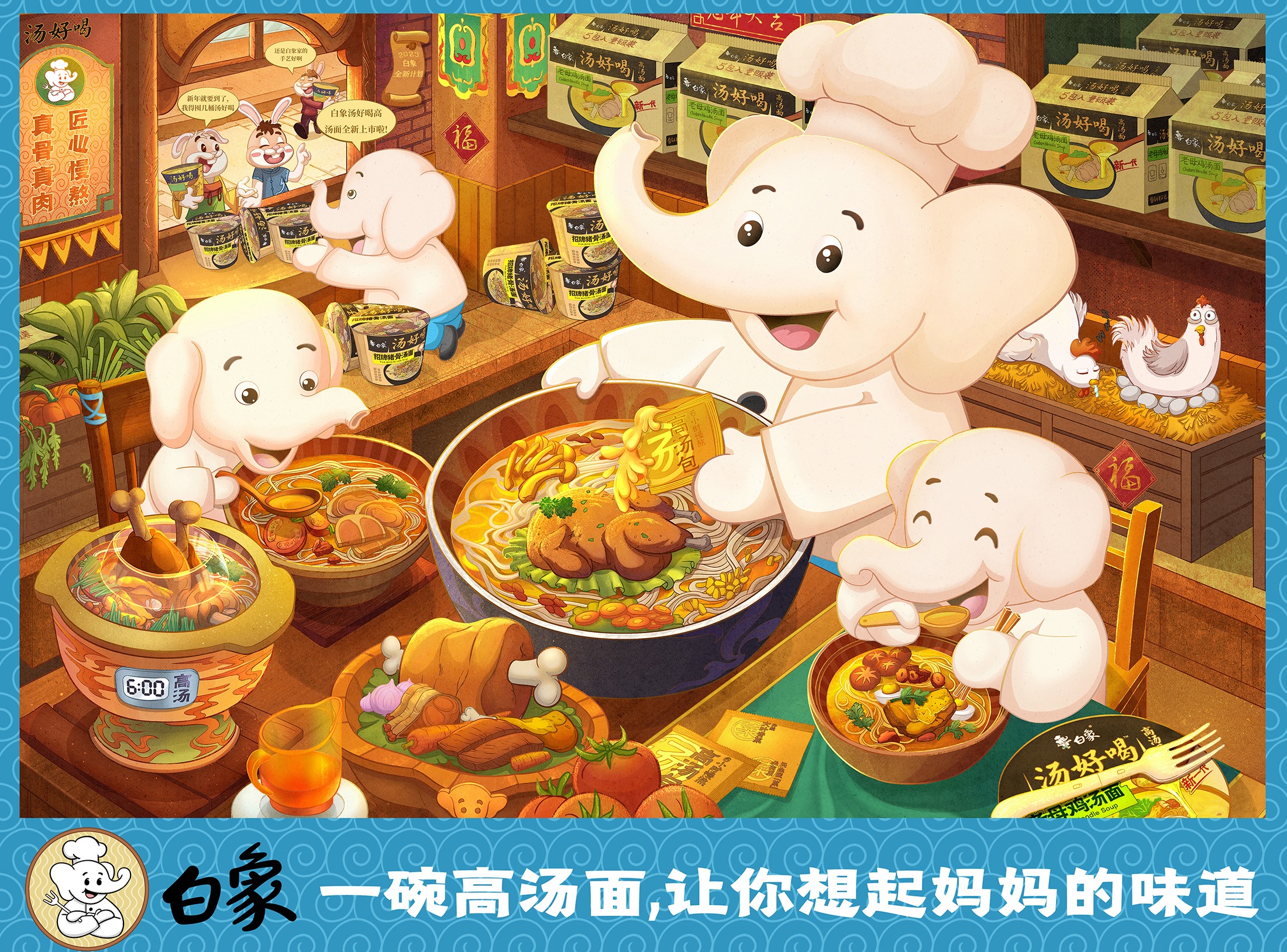 一碗高汤面 回忆起妈妈的味道