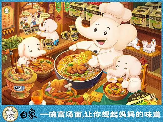 一碗高汤面 回忆起妈妈的味道