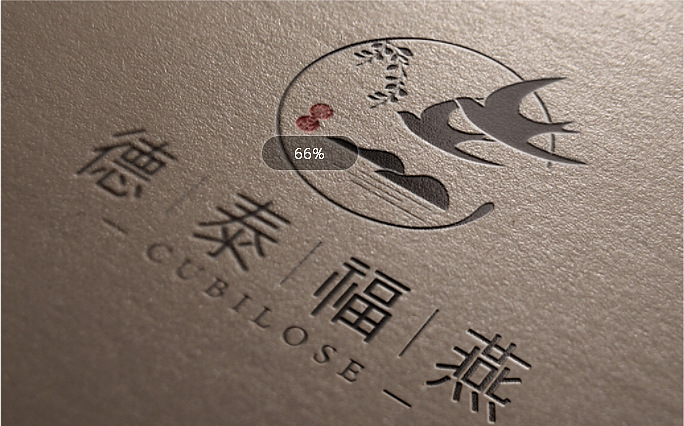 德泰福燕燕窝logo-design