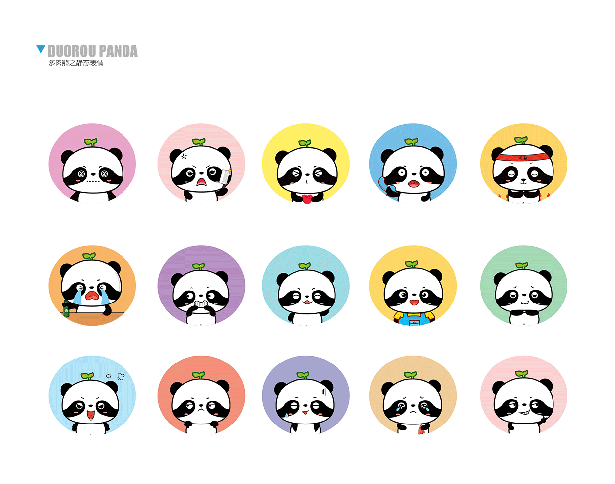 多肉熊卡通形象设计