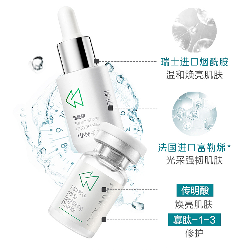 韩后天猫店铺-主图（图ZMTcxNjQzNDEy） - 电商 - 站酷设计师等着你不离不弃原创素材 - 站酷ZCOOL