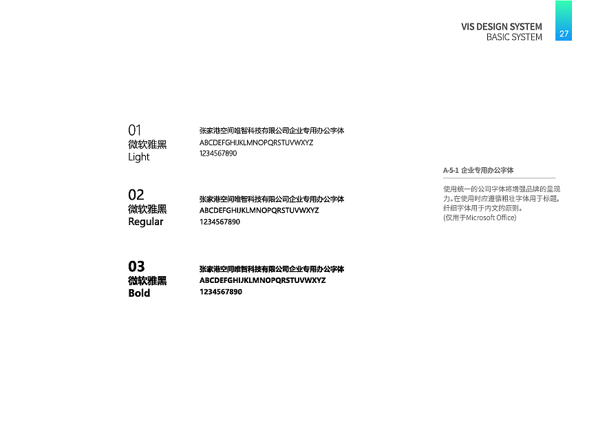 GOINWIZZ-vi（图ZMjEyOTgzMDYw） - 品牌 - 站酷设计师KIM__原创素材 - 站酷ZCOOL