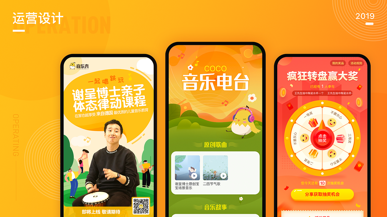 2020作品集_乘风破浪 砥砺前行