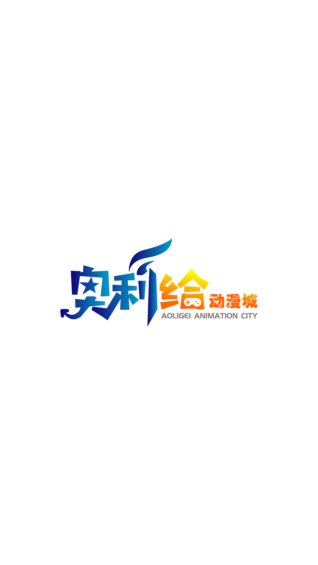 动漫卡通潮玩店电玩城标志logo设计