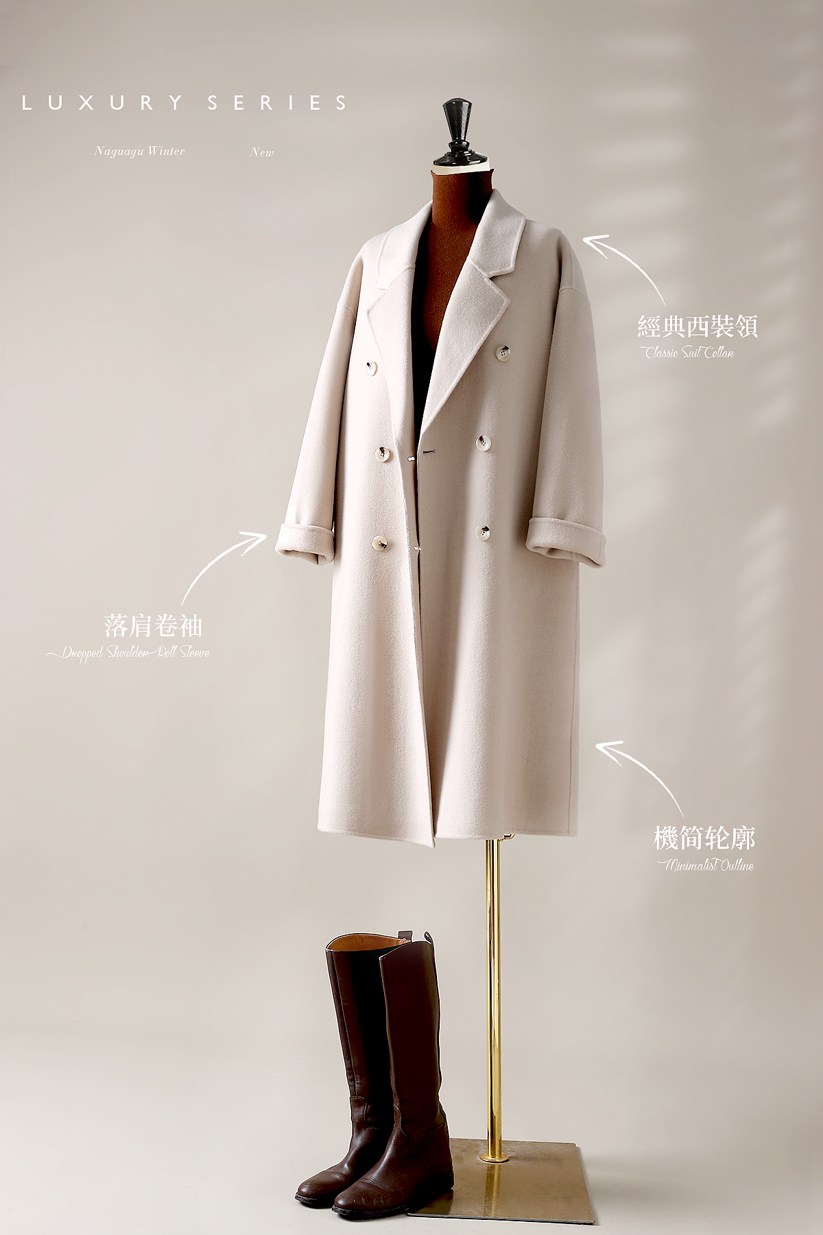 女装平面挂拍设计