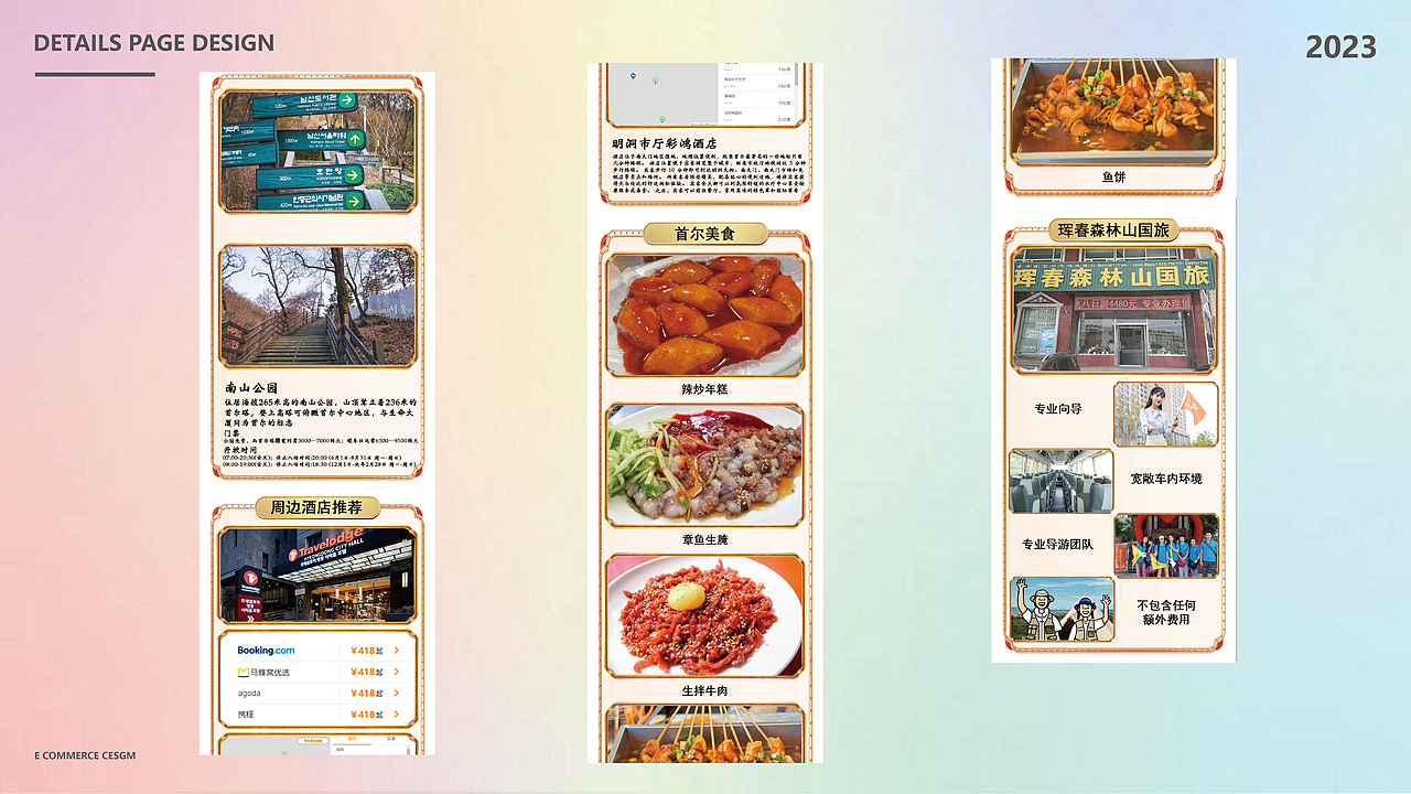 电商作品集（图ZMzM3NDYzMDYw） - 电商 - 站酷设计师电脑上墨绿色啊原创素材 - 站酷ZCOOL