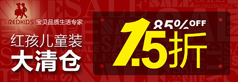 给大家欣赏下 2012年2月份的淘宝优秀钻展TOP (来源淘宝)