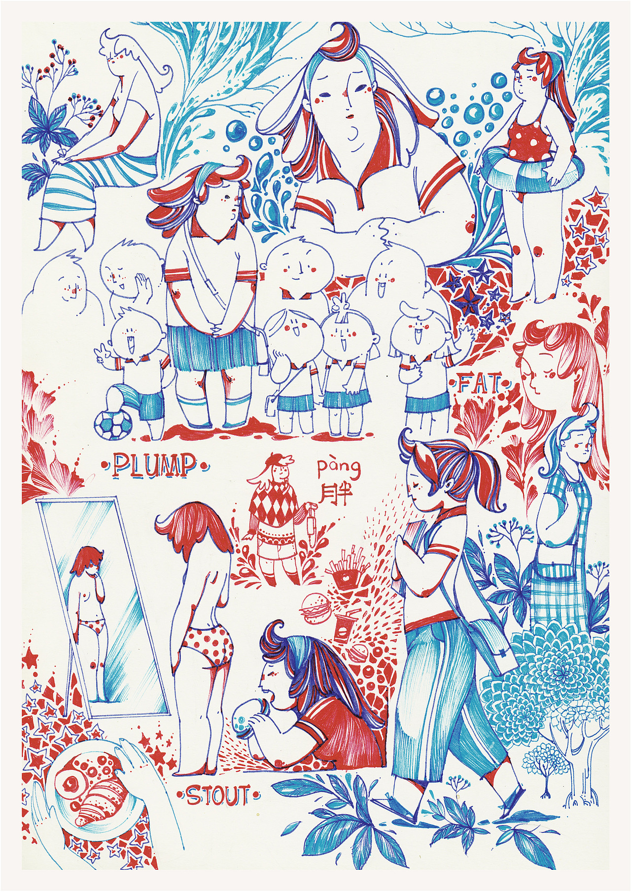 【YY的运行轨迹】2015作品合集