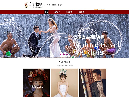 摄影官网