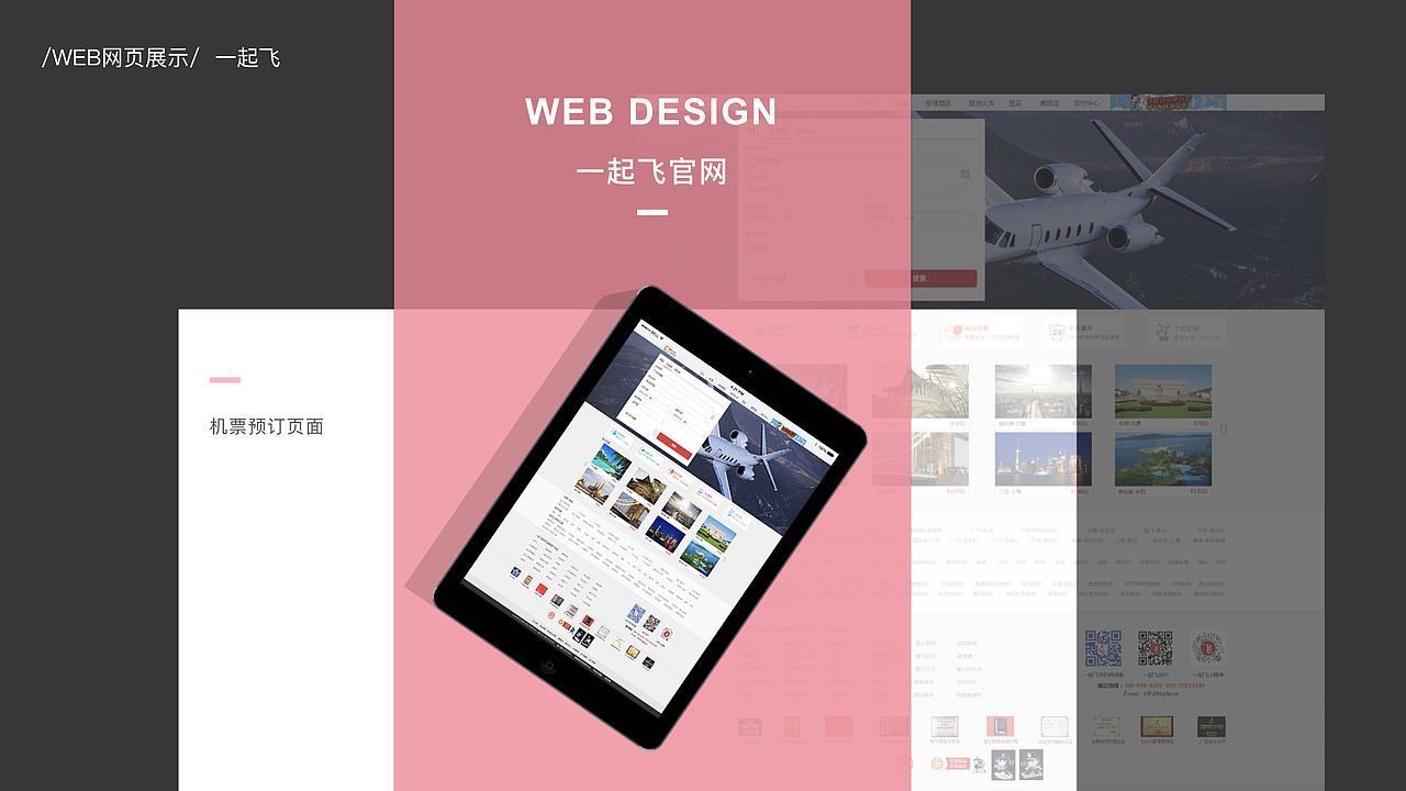 曹玲萍 UI/视觉作品集（图ZMTgwMDAwNjMy） - APP界面 - 站酷设计师就叫七里香原创素材 - 站酷ZCOOL