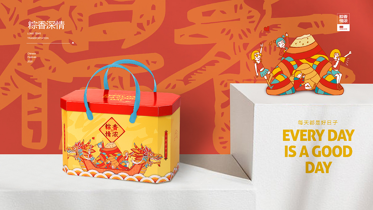 荷家2020端午产品包装（图ZMjEzMjgxMzg0） - 包装 - 站酷设计师商世文原创素材 - 站酷ZCOOL