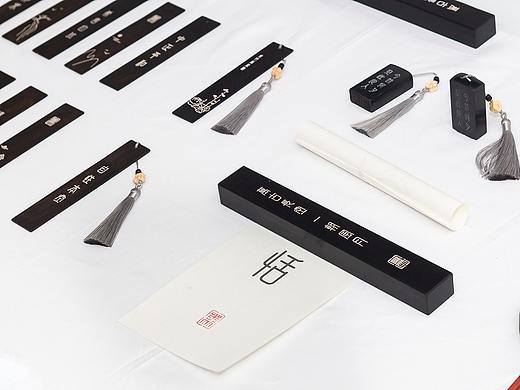 字体设计在文创产品中的应用