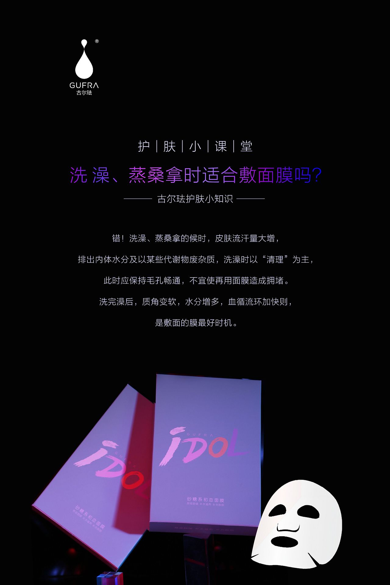 海报（图ZMjIwMDU4MTA4） - 海报 - 站酷设计师so_what琳原创素材 - 站酷ZCOOL