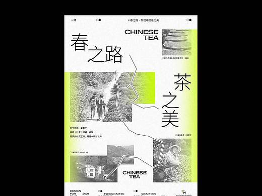 海报合集