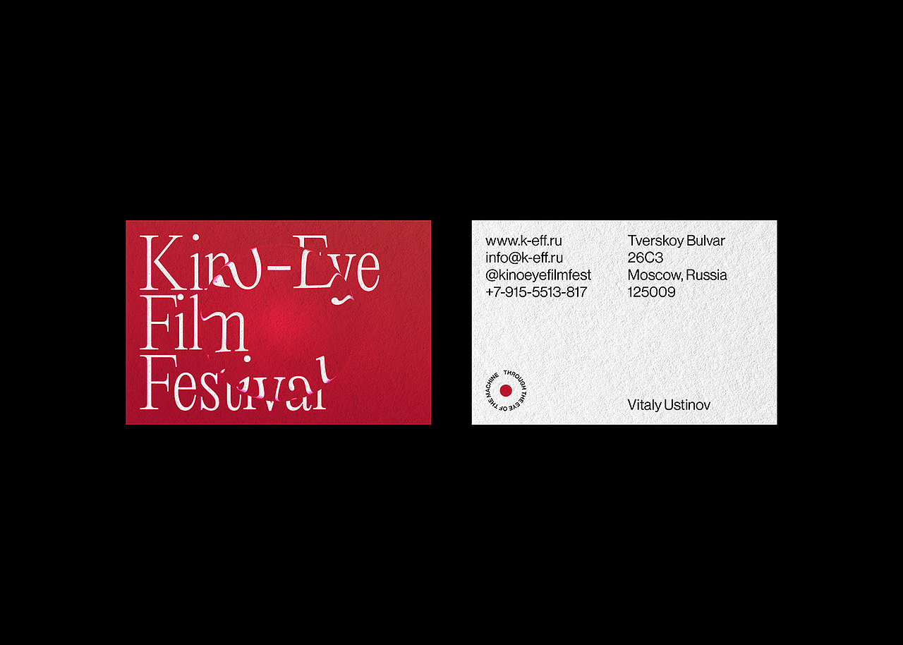 设计分享/ Kino-Eye® Film Festival