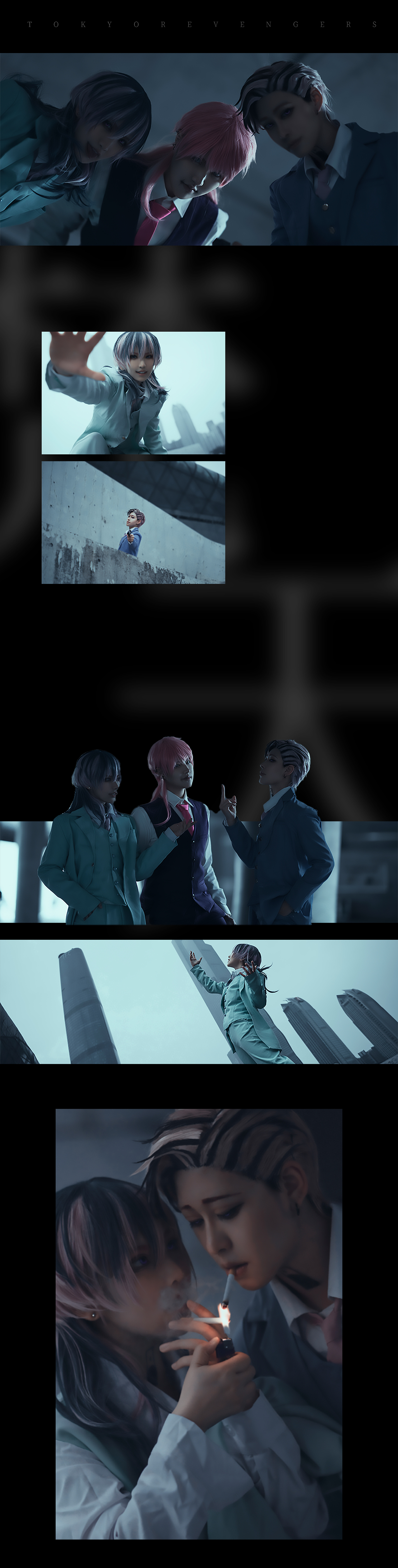 平面设计 人像排版 杂志排版 排版设计