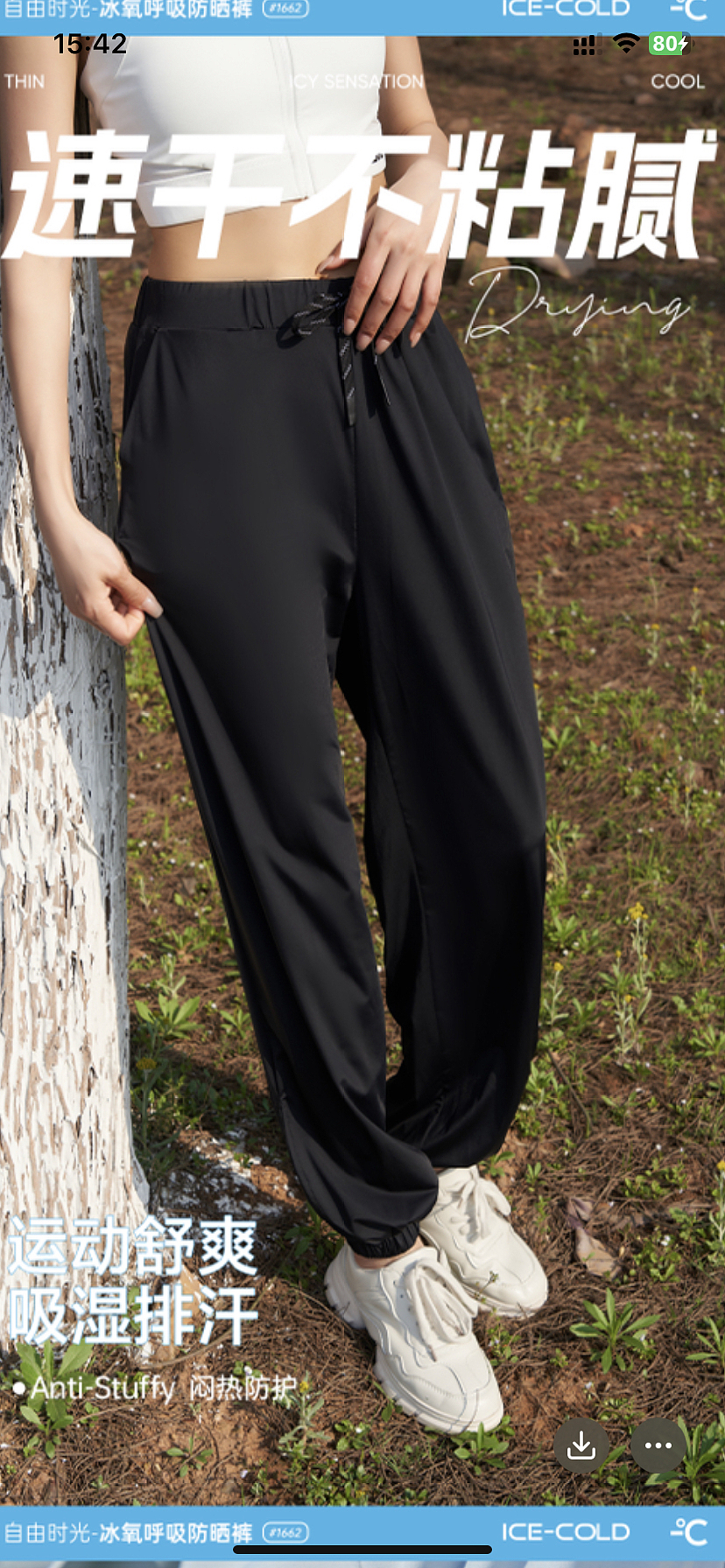速干裤拍摄案例（图ZMzQ2NjI1NjQw） - 产品摄影 - 站酷设计师服饰商拍小海原创素材 - 站酷ZCOOL