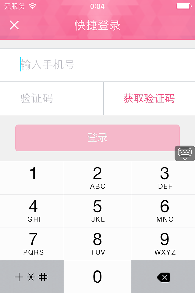 美容养生APP（图ZNDY1NDU3NjQ=） - APP界面 - 站酷设计师lol盼原创素材 - 站酷ZCOOL