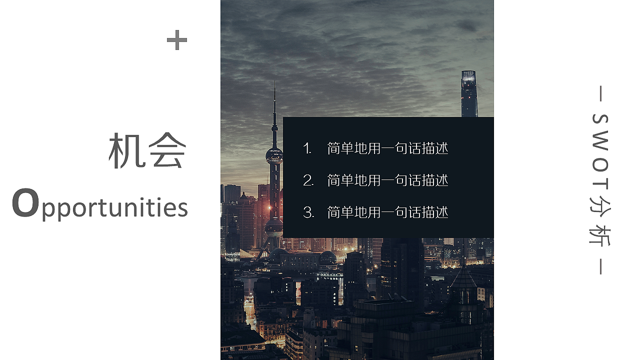 青黑简约通用商业计划书PPT模板（图ZNzU1NDg4MzY=） - PPT/Keynote - 站酷设计师密斯特道原创素材 - 站酷ZCOOL