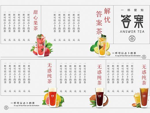 菜单